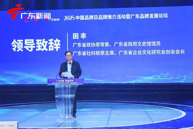 浴旺智能情调淋浴冠军品牌荣获2025广东行业最具影响力品牌