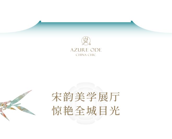 淋膜加工西安金地清岚颂首页网站丨金地清岚颂欢迎您丨楼盘详情户型地址
